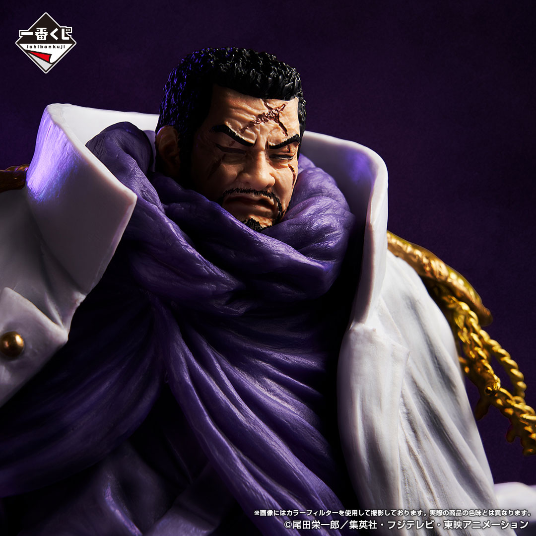 Mô hình IchibanKuji Absolute Justice - OnePiece Chính hãng Bandai