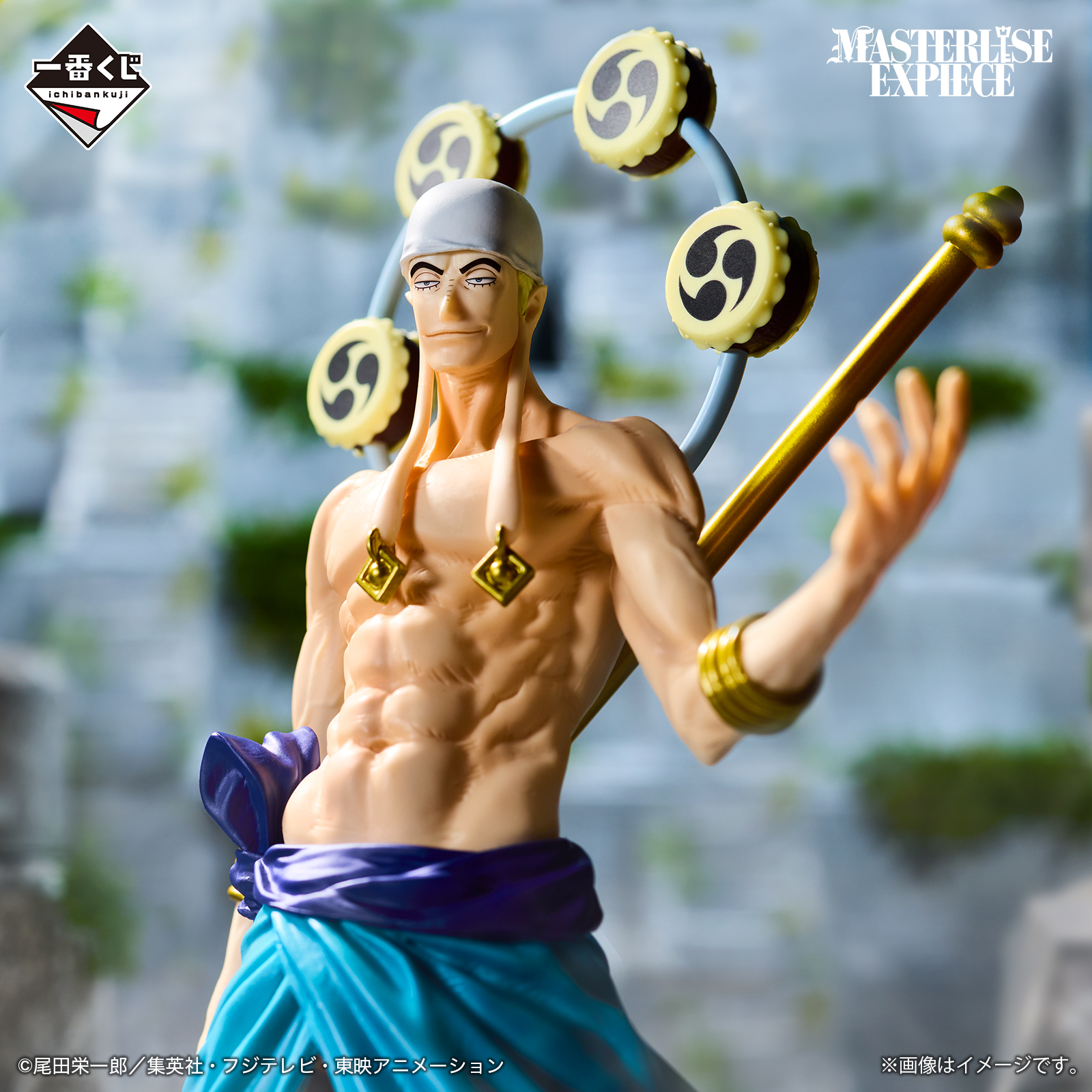 Mô hình IchibanKuji The Greatest Battle ~To the Grand Line~ - OnePiece Chính hãng Bandai