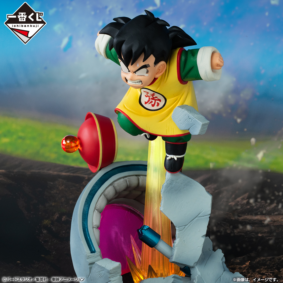 Mô hình IchibanKuji Dragon Ball VS Omnibus Amazing - DragonBall Chính hãng Bandai