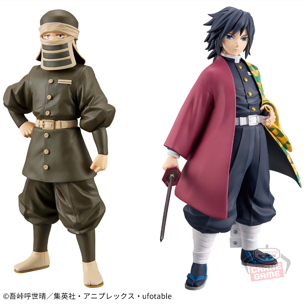 Mô hình Bonds of War (Kizuna no Sou) Vol.45 & 46 - Demon Slayer Chính hãng Bandai