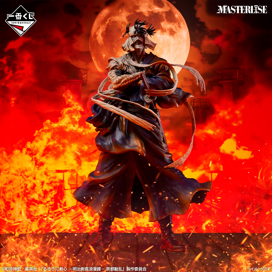 Mô hình IchibanKuji Kyoto Disturbance - Rurouni Kenshin Chính hãng Bandai