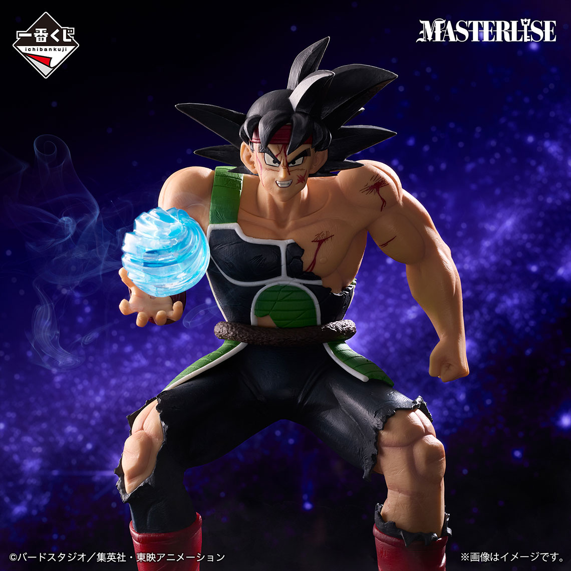 Mô hình IchibanKuji Dragon Ball VS Omnibus Ultimate - DragonBall Chính hãng Bandai