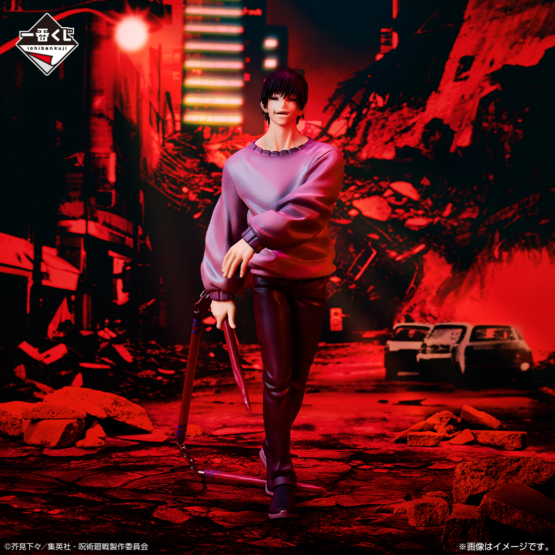 Mô hình IchibanKuji Shibuya Incident -Part 2- - Jujutsu Kaisen Chính hãng Bandai