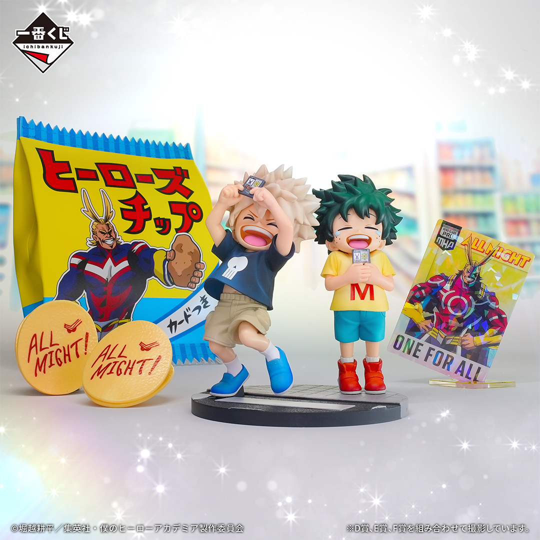Mô hình IchibanKuji Continuous Star- My Hero Academia Chính hãng Bandai