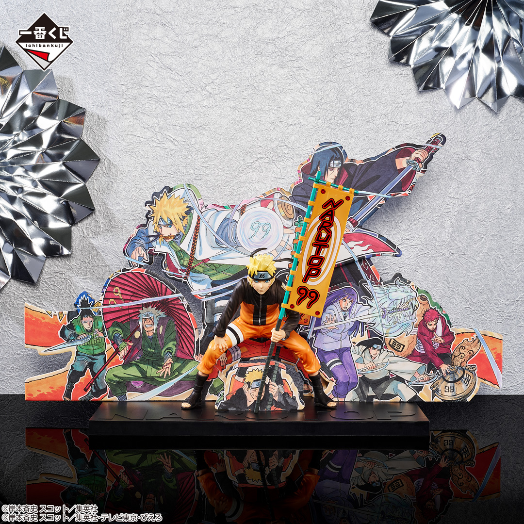 Mô hình IchibanKuji NARUTOP99 - Gorgeous Shinobi - Naruto Chính hãng Bandai