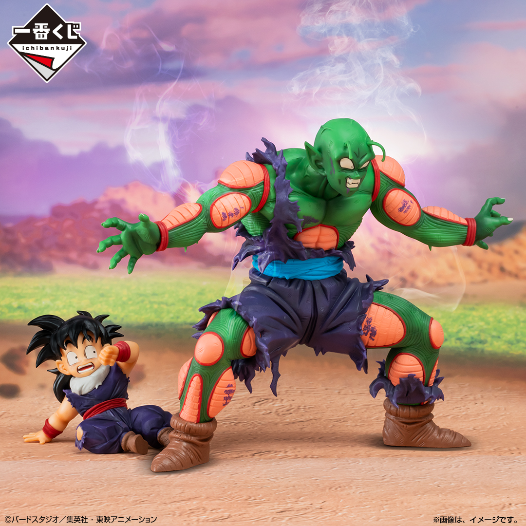 Mô hình IchibanKuji Dragon Ball VS Omnibus Amazing - DragonBall Chính hãng Bandai