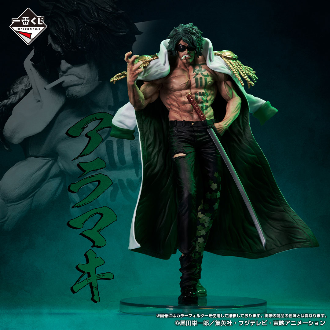 Mô hình IchibanKuji Absolute Justice - OnePiece Chính hãng Bandai