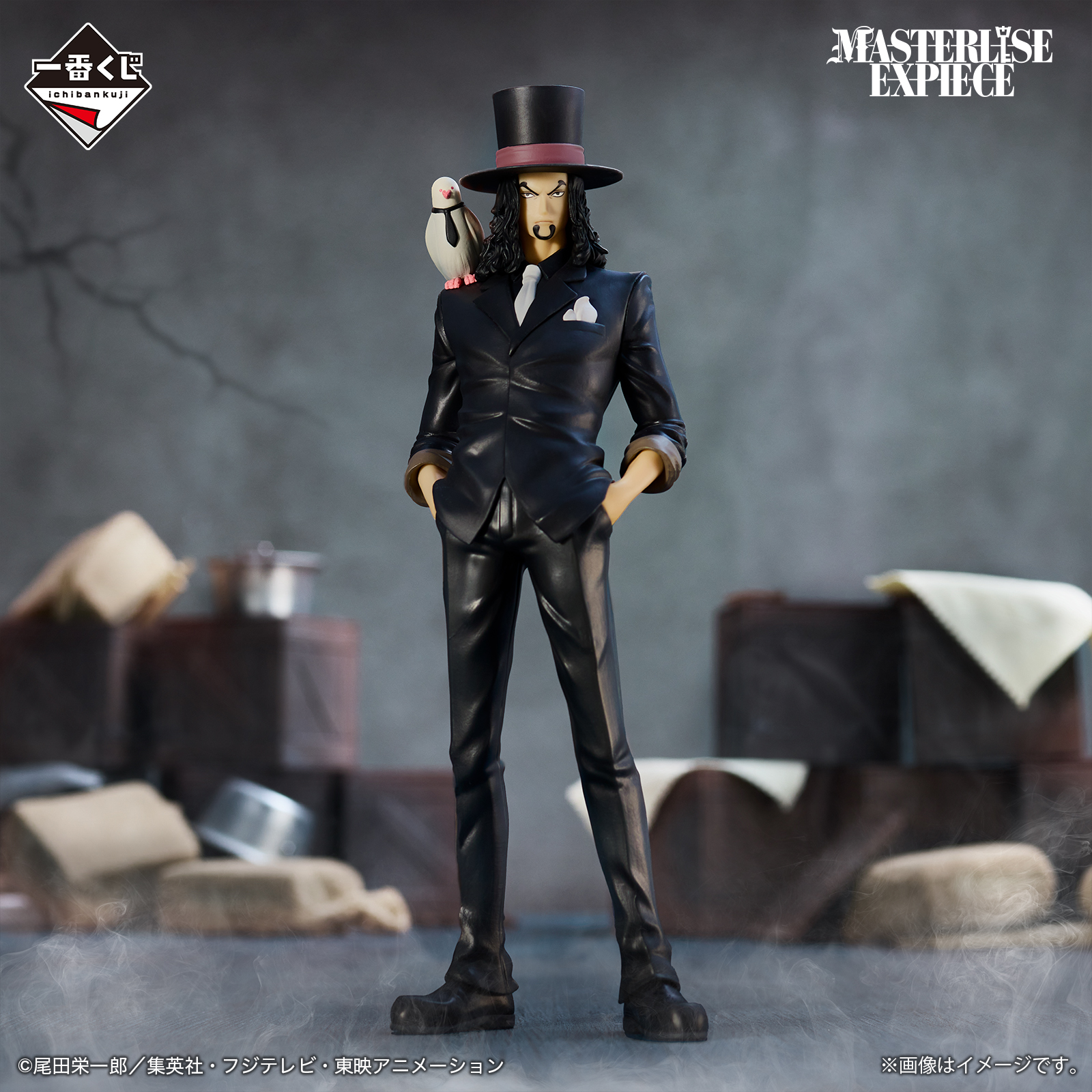 Mô hình IchibanKuji The Greatest Battle ~To the Grand Line~ - OnePiece Chính hãng Bandai