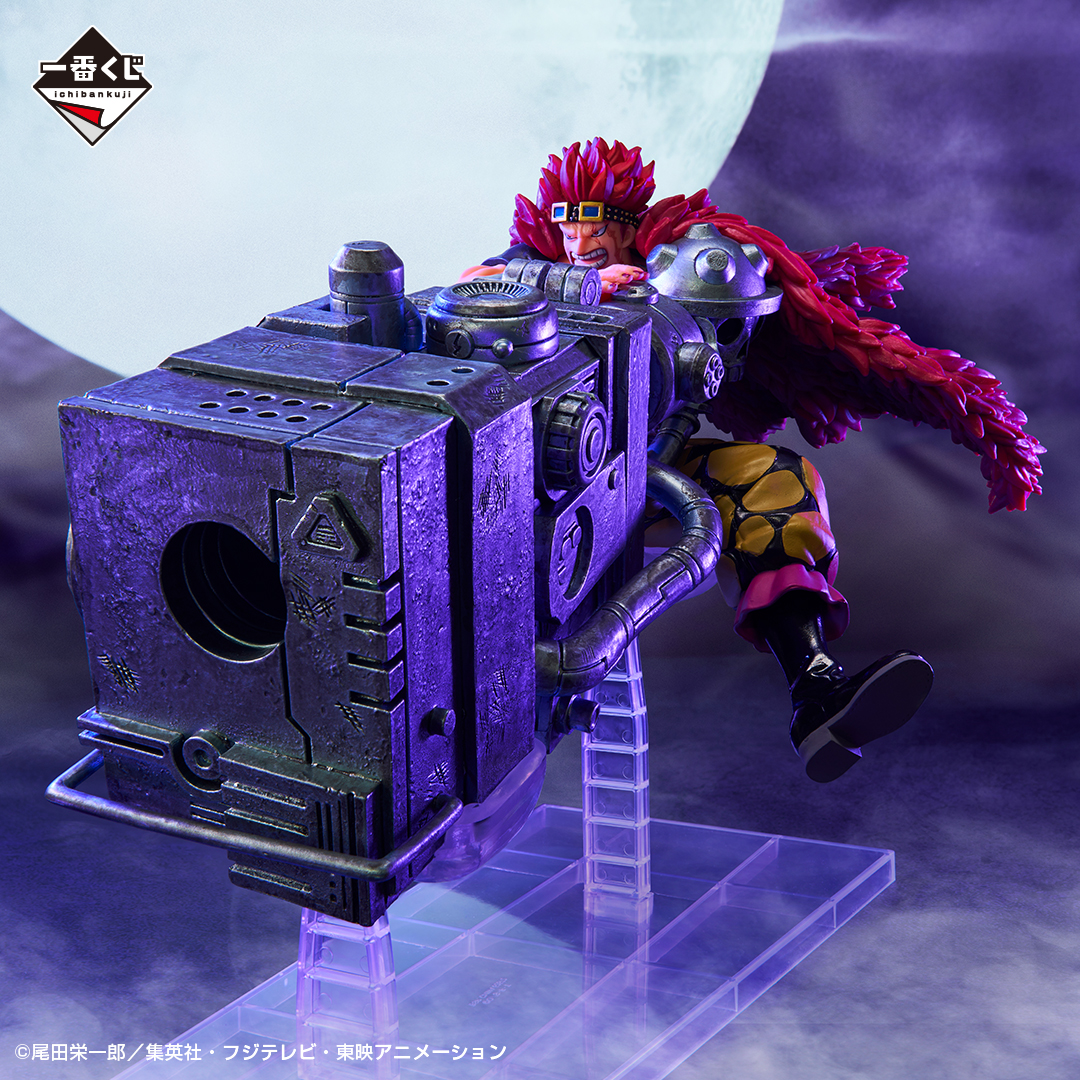Mô hình IchibanKuji Beyond The Level - OnePiece Chính hãng Bandai