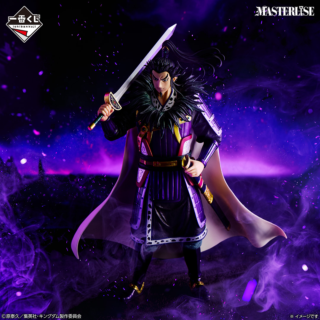 Mô hình IchibanKuji The Next Generation of Heroes - Kingdom Chính hãng Bandai