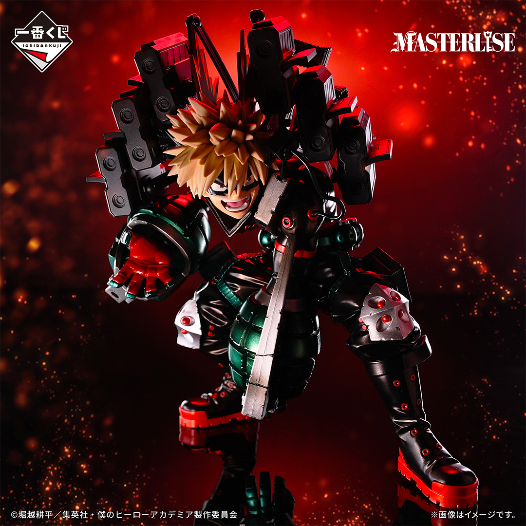 Mô hình IchibanKuji Continuous Star- My Hero Academia Chính hãng Bandai