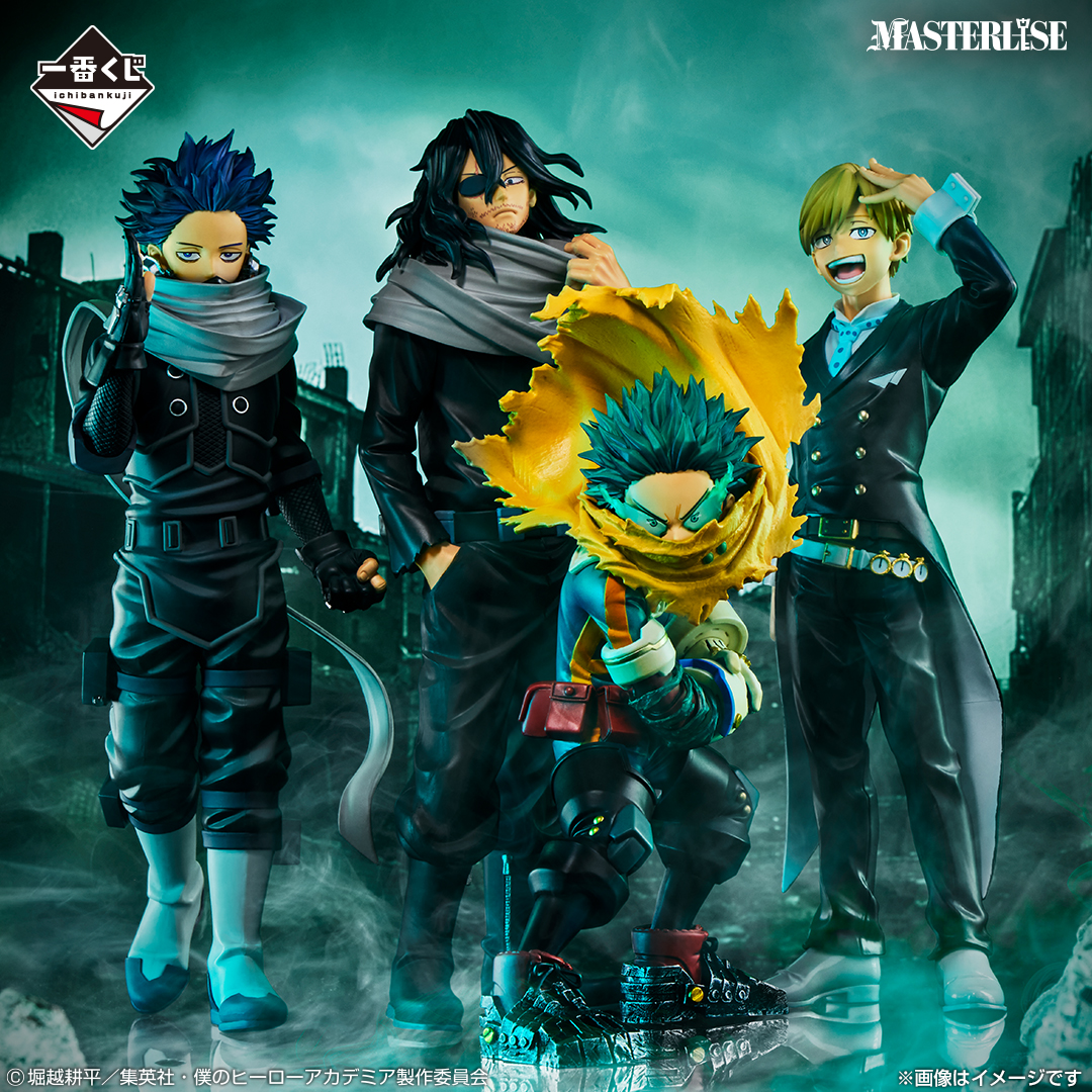 Mô hình IchibanKuji -Stand Up Again- - My Hero Academia Chính hãng Bandai
