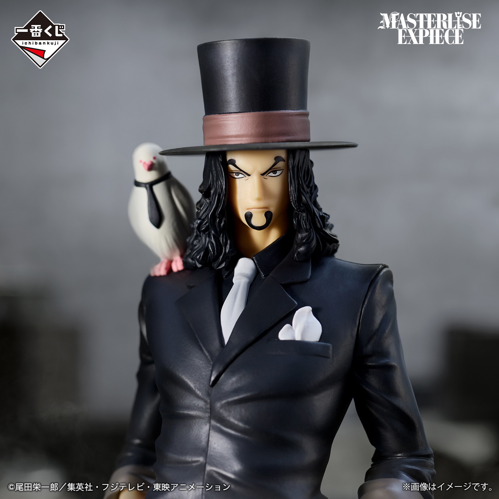 Mô hình IchibanKuji The Greatest Battle ~To the Grand Line~ - OnePiece Chính hãng Bandai