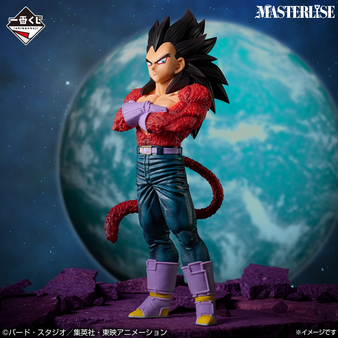 Mô hình IchibanKuji DragonBall GT - DragonBall Chính hãng Bandai