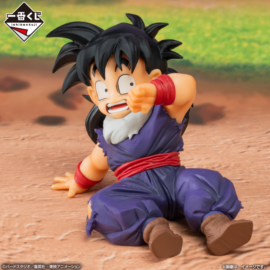 Mô hình IchibanKuji Dragon Ball VS Omnibus Amazing - DragonBall Chính hãng Bandai
