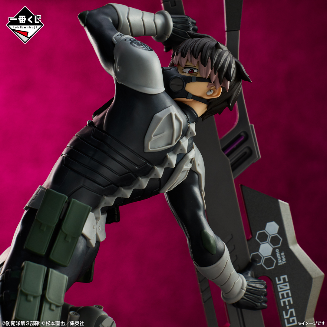 Mô hình IchibanKuji Kaiju No. 8 Volume 3 - Kaiju No. 1 Chính hãng Bandai