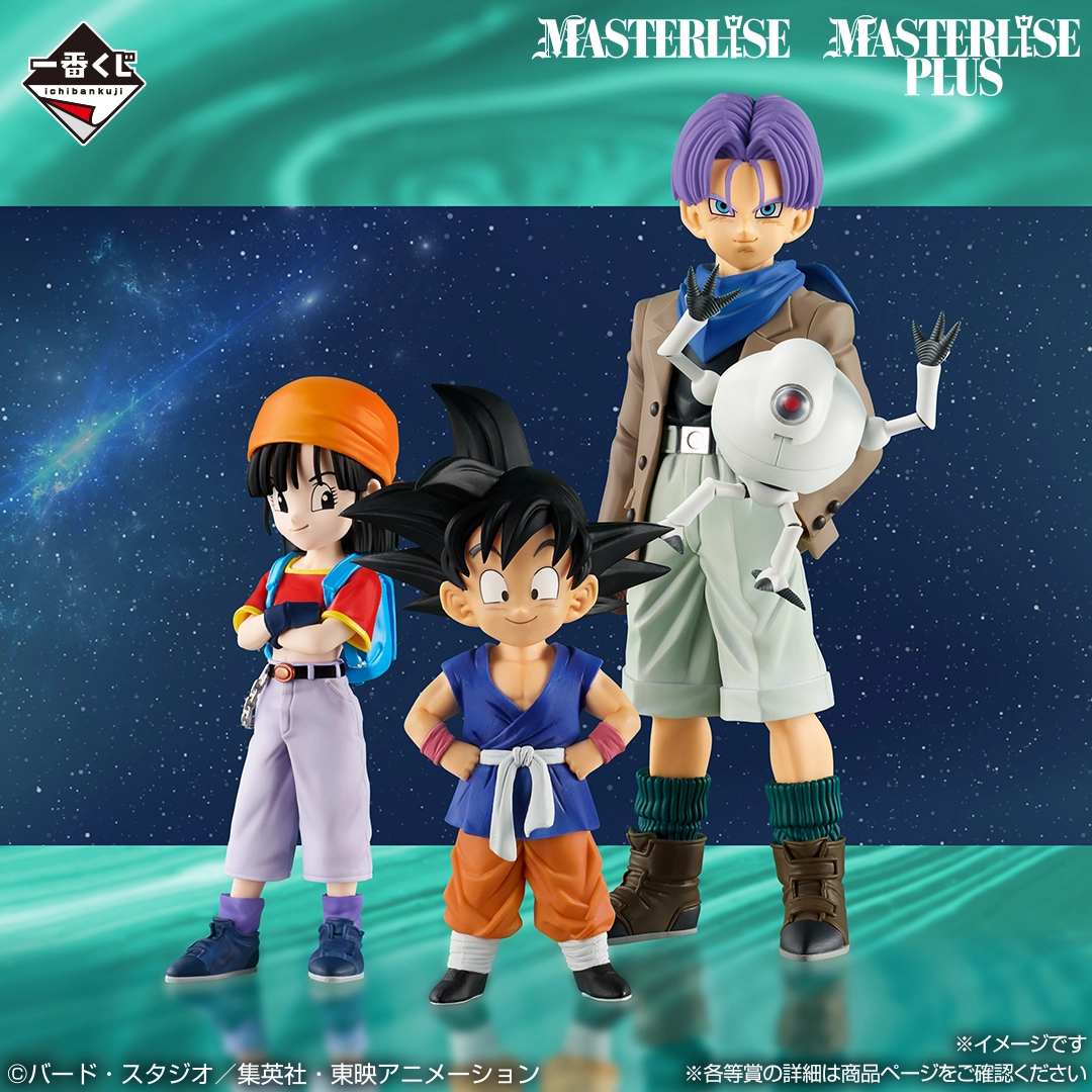 Mô hình IchibanKuji DragonBall GT - DragonBall Chính hãng Bandai