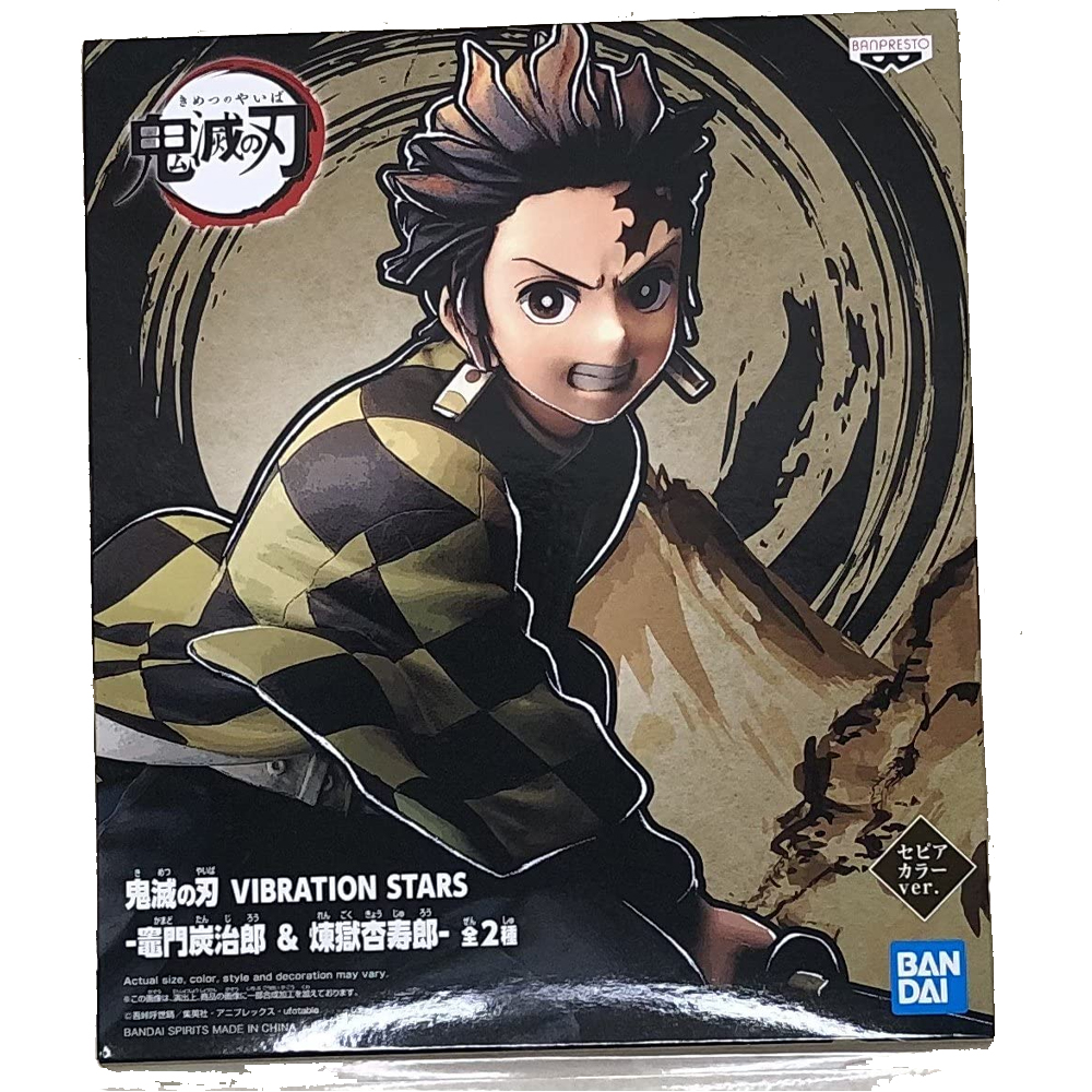 Mô hình Kamado Tanjiro & Rengoku Kyojuro - Vibration Stars - Demon Slayer Chính hãng Bandai