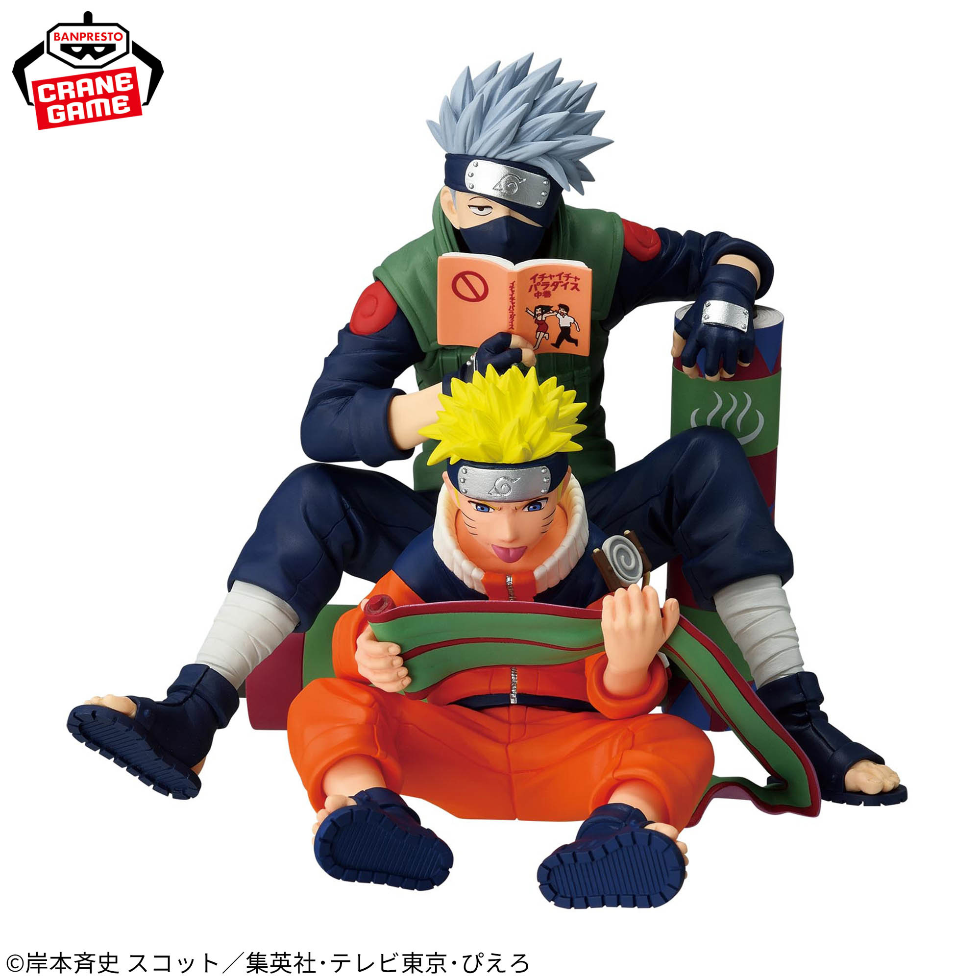 Mô hình Uzumaki Naruto & Kakashi Hatake - NARUTO 72 series - Naruto Chính hãng Bandai