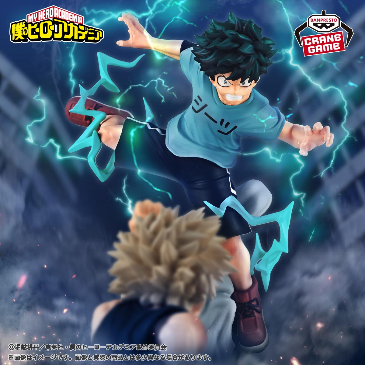 Mô hình Izuku Midoriya - Combination Battle - My Hero Academia Chính hãng Bandai