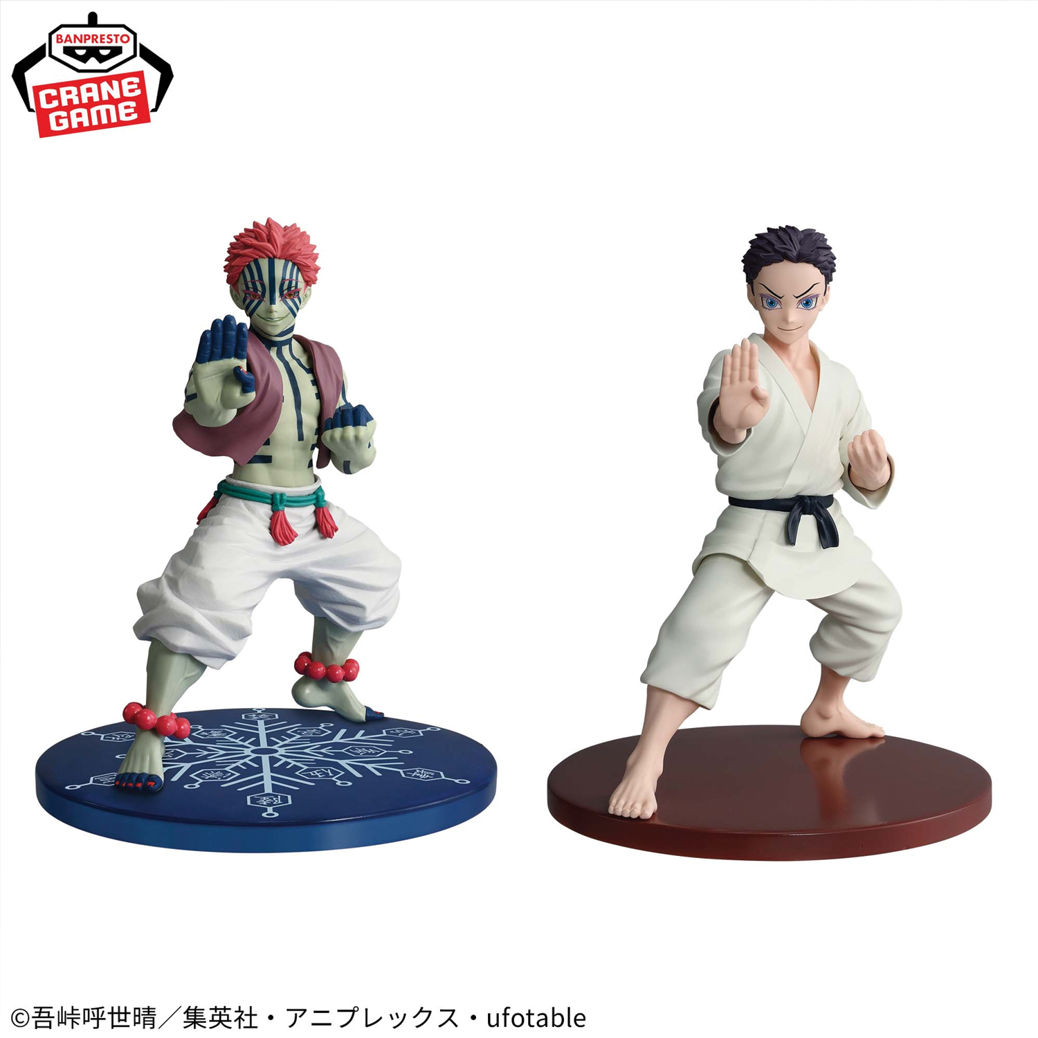 Mô hình Akaza & Hakuji - Vibration Stars - Demon Slayer Chính hãng Bandai