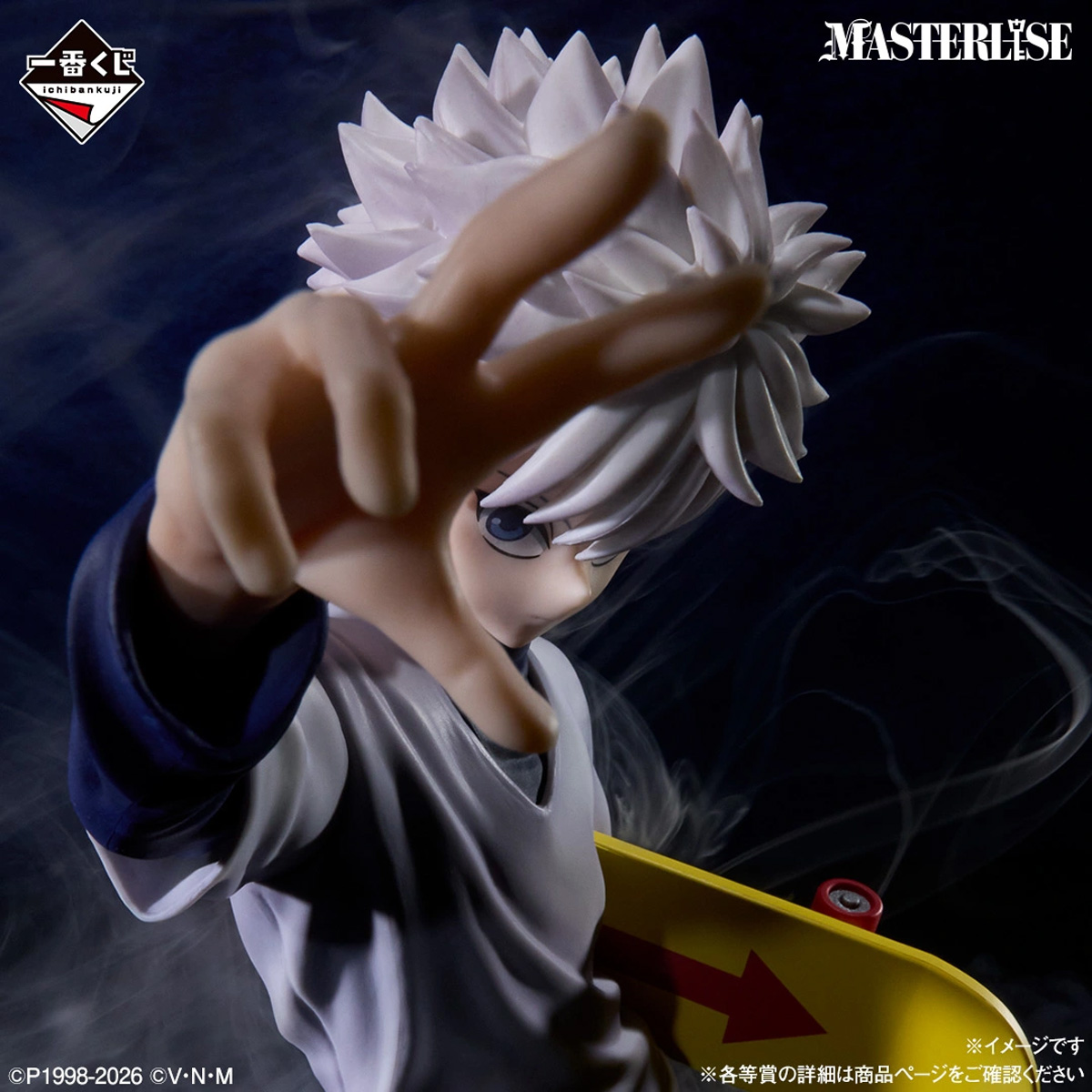 Mô hình IchibanKuji Zaoldyeck Family - Hunter x Hunter Chính hãng Bandai