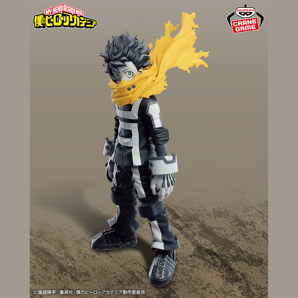 Mô hình Midoriya Izuku 7th Season Figure - My Hero Academia Chính hãng Bandai