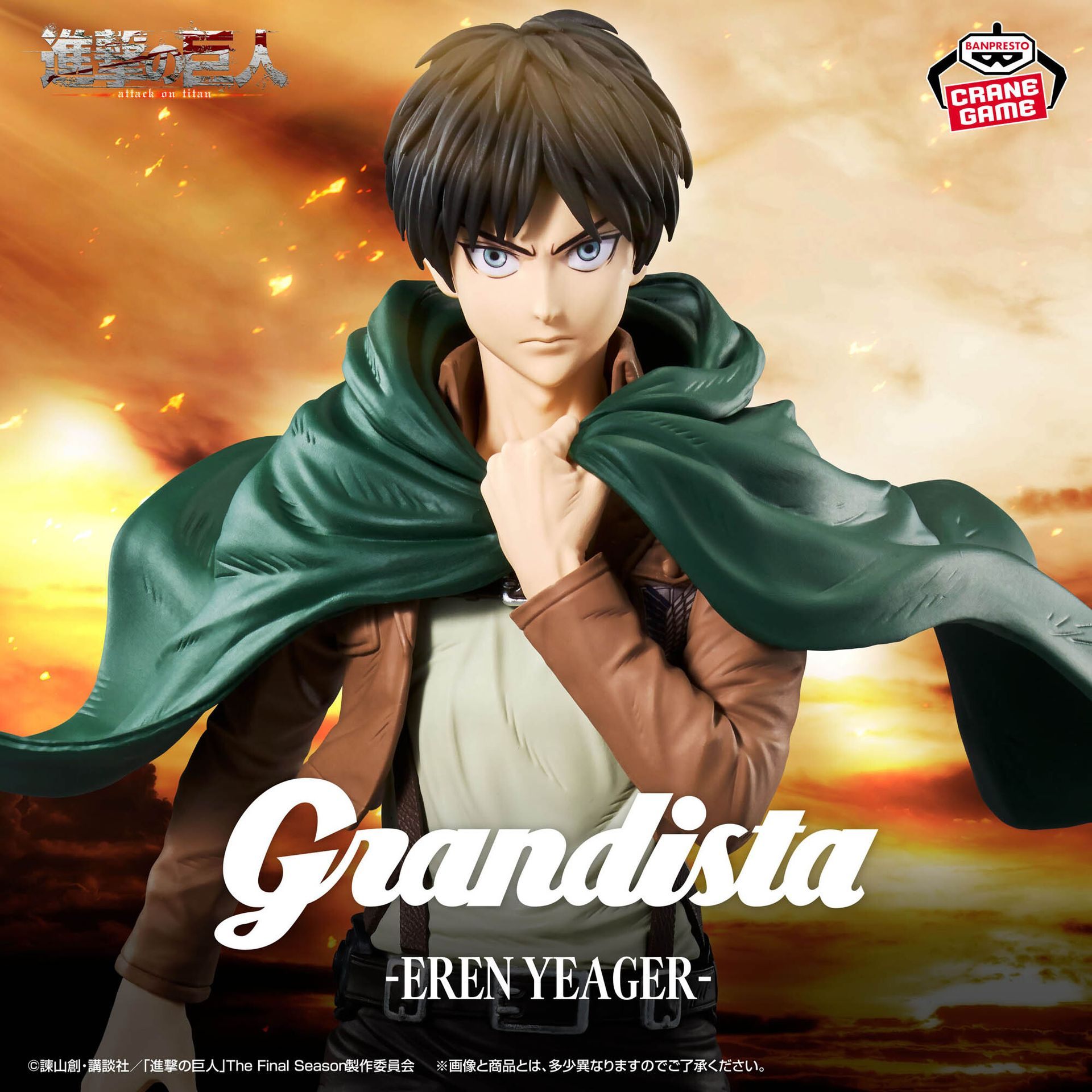 Mô hình Eren Yeager - Grandista - Attack On Titan Chính hãng Bandai