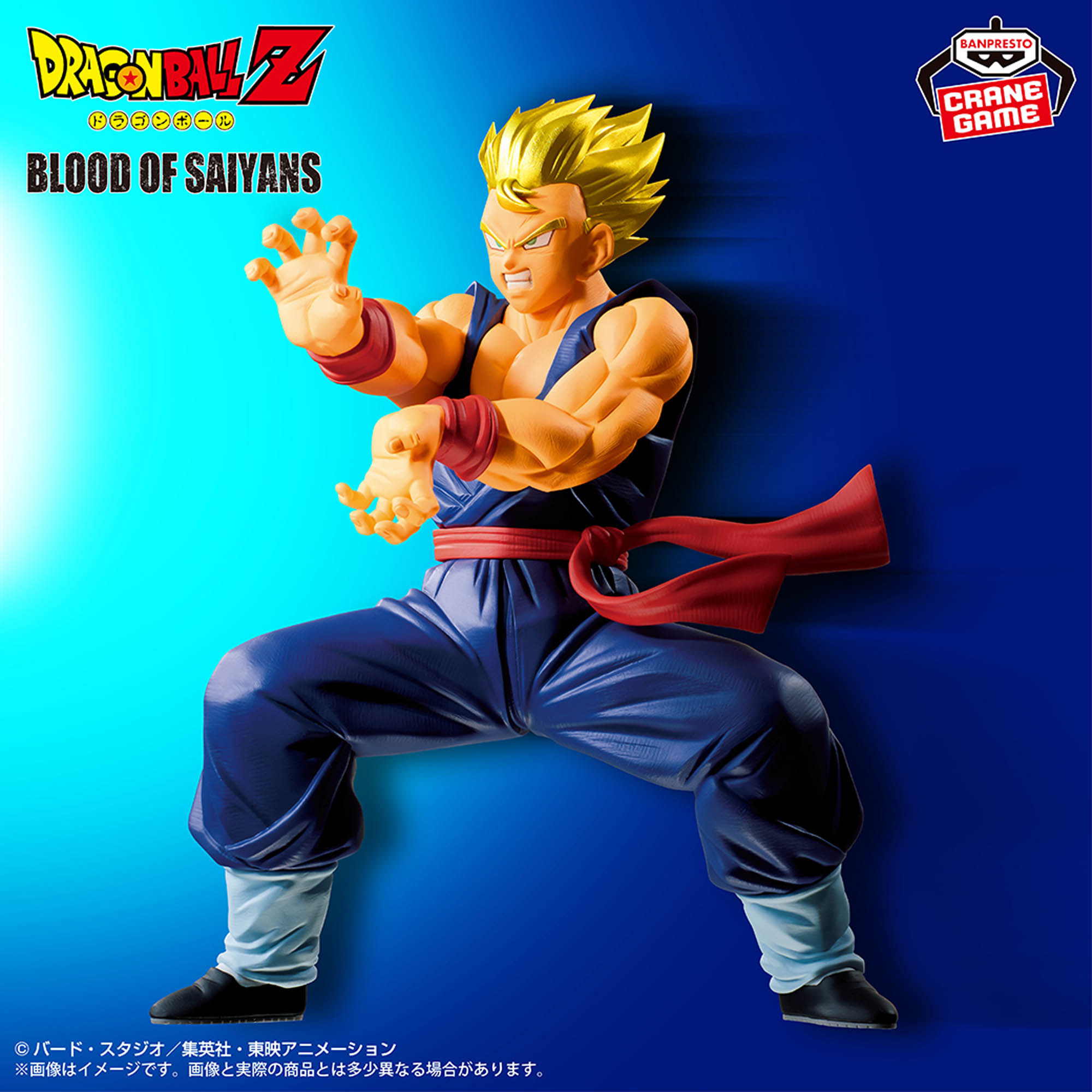 Mô hình SSJ Son Gohan - Bloods of Saiyans - Dragon Ball Chính hãng Bandai