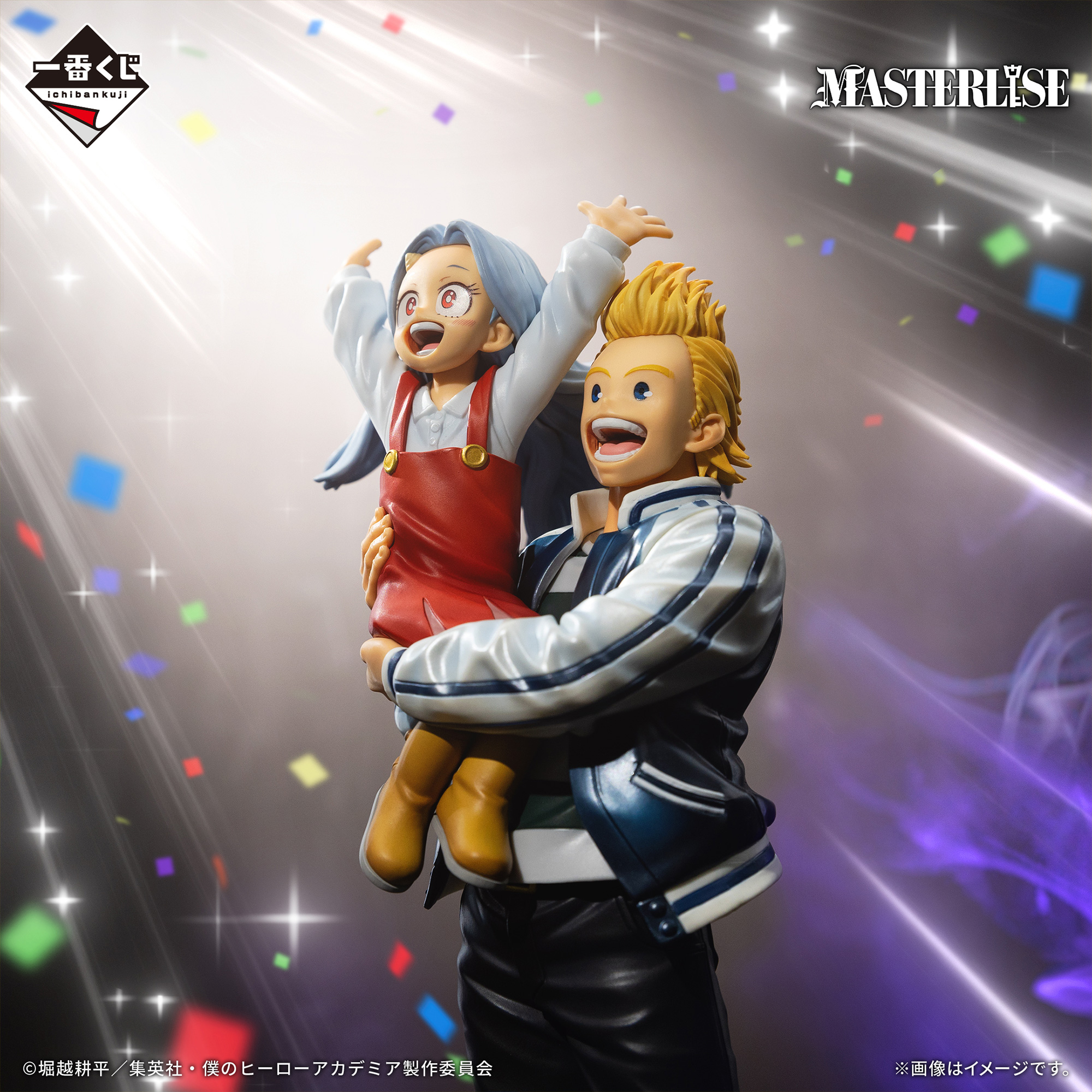 Mô hình IchibanKuji CULTURAL FESTIVAL!-  My Hero Academia Chính hãng Bandai