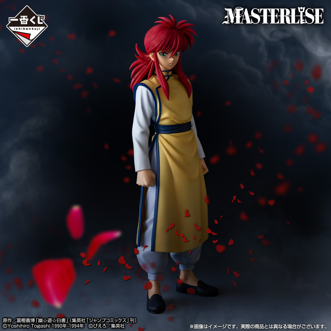 Mô hình IchibanKuji Dark Tournament Arc - Yu Yu Hakusho Chính hãng Bandai