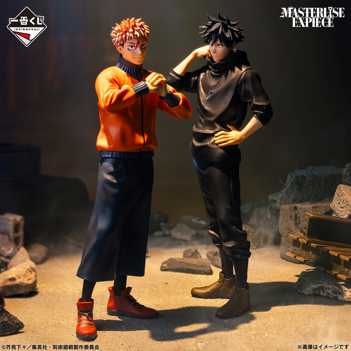 Mô hình IchibanKuji Culling Game Part One - Jujutsu Kaisen Chính hãng Bandai