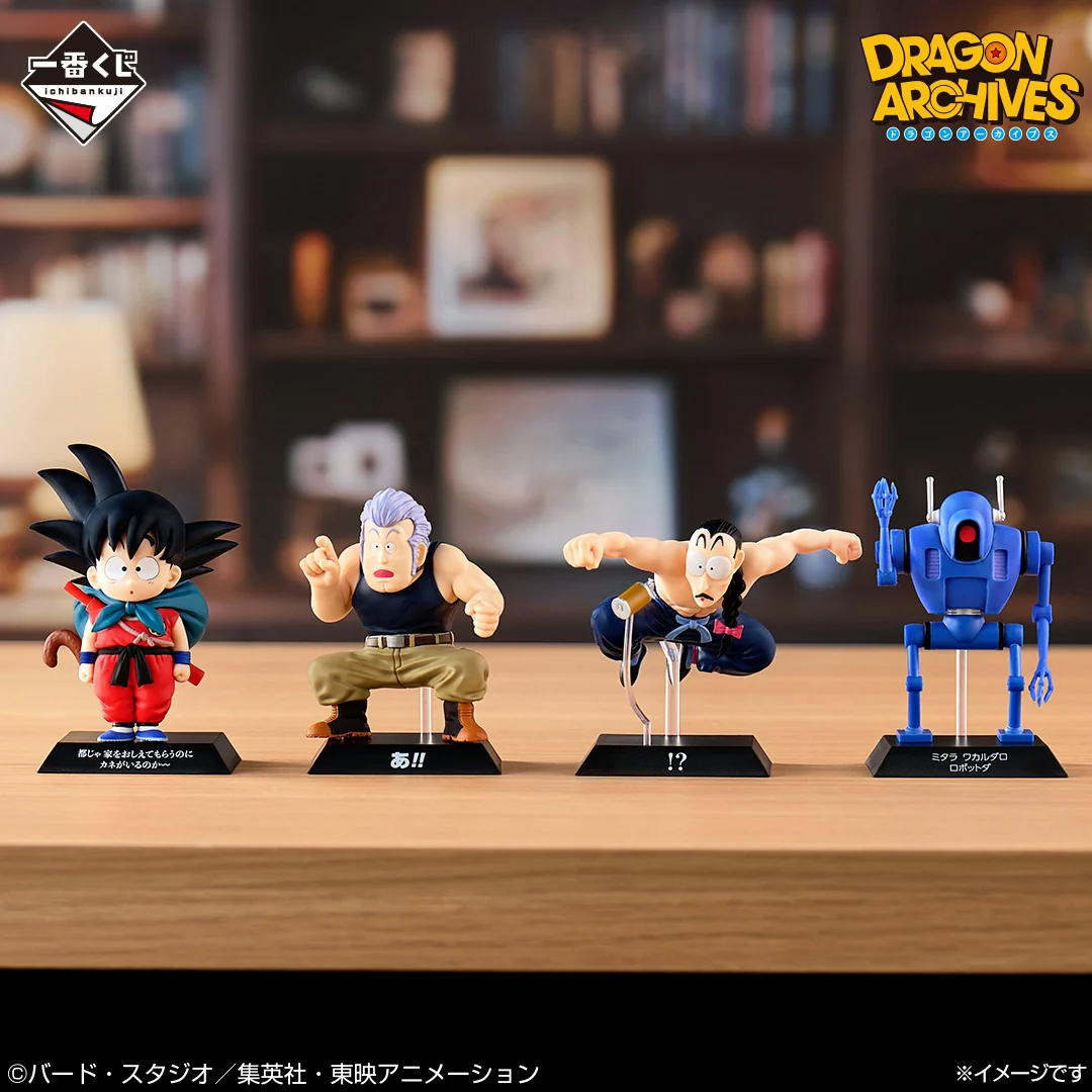 Mô hình IchibanKuji EX Showdown! Red Ribbon Army - DragonBall Chính hãng Bandai