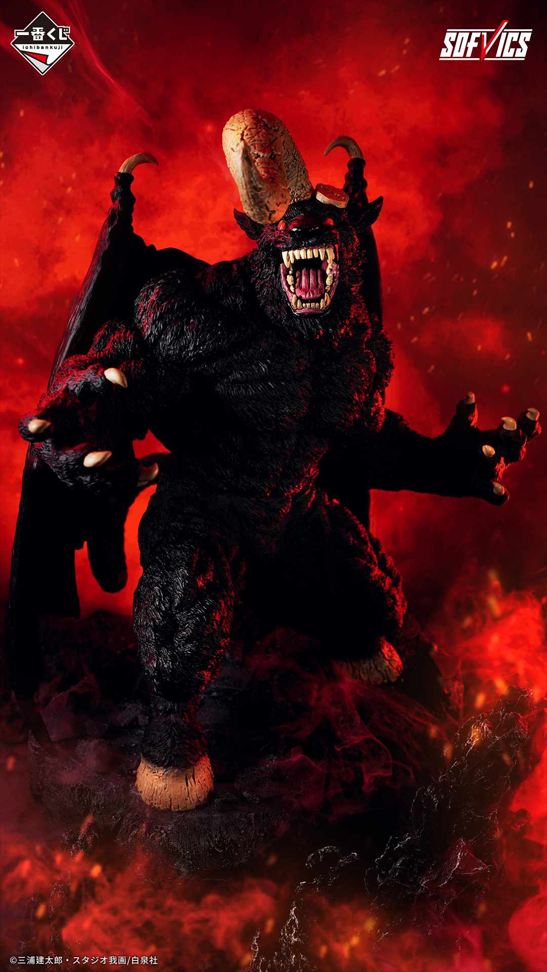 Mô hình IchibanKuji The Black Swordsman Who Defies Fate - Berserk Chính hãng Bandai