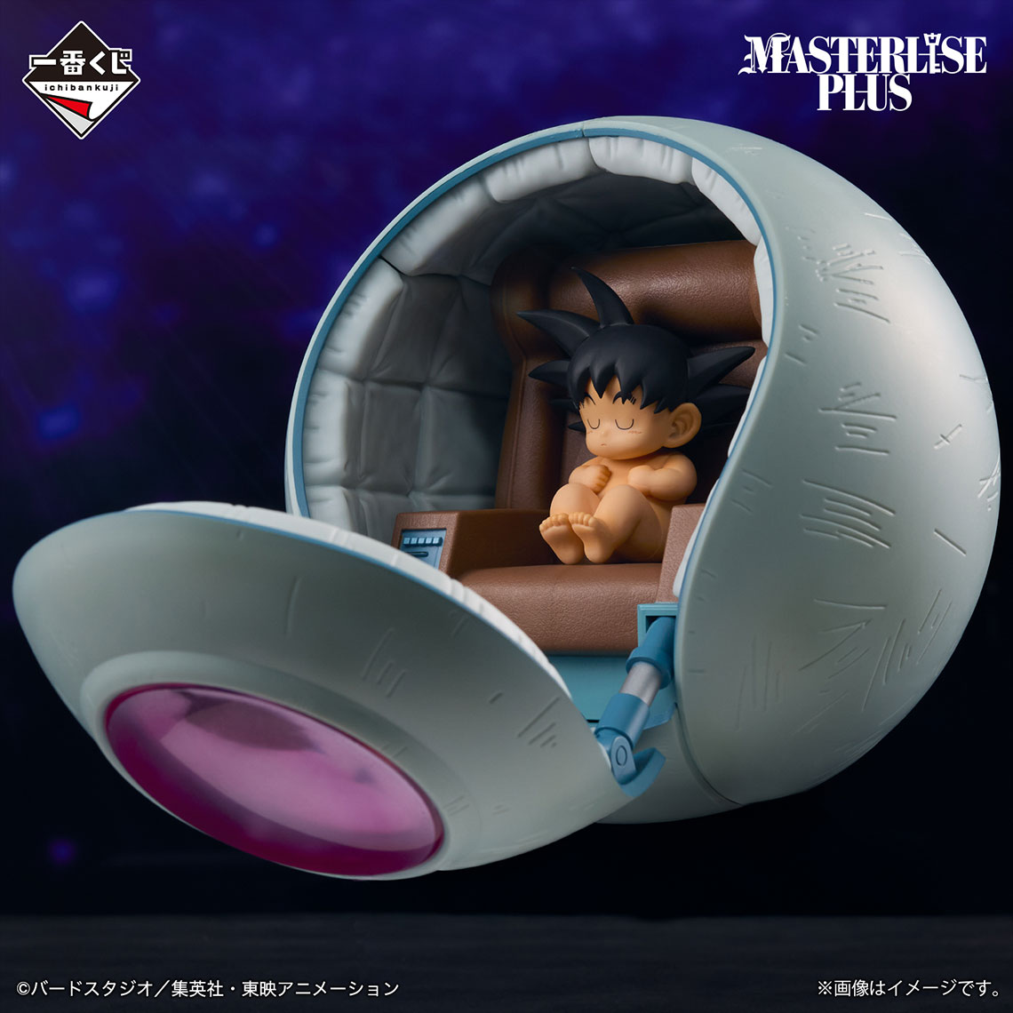Mô hình IchibanKuji Dragon Ball VS Omnibus Ultimate - DragonBall Chính hãng Bandai