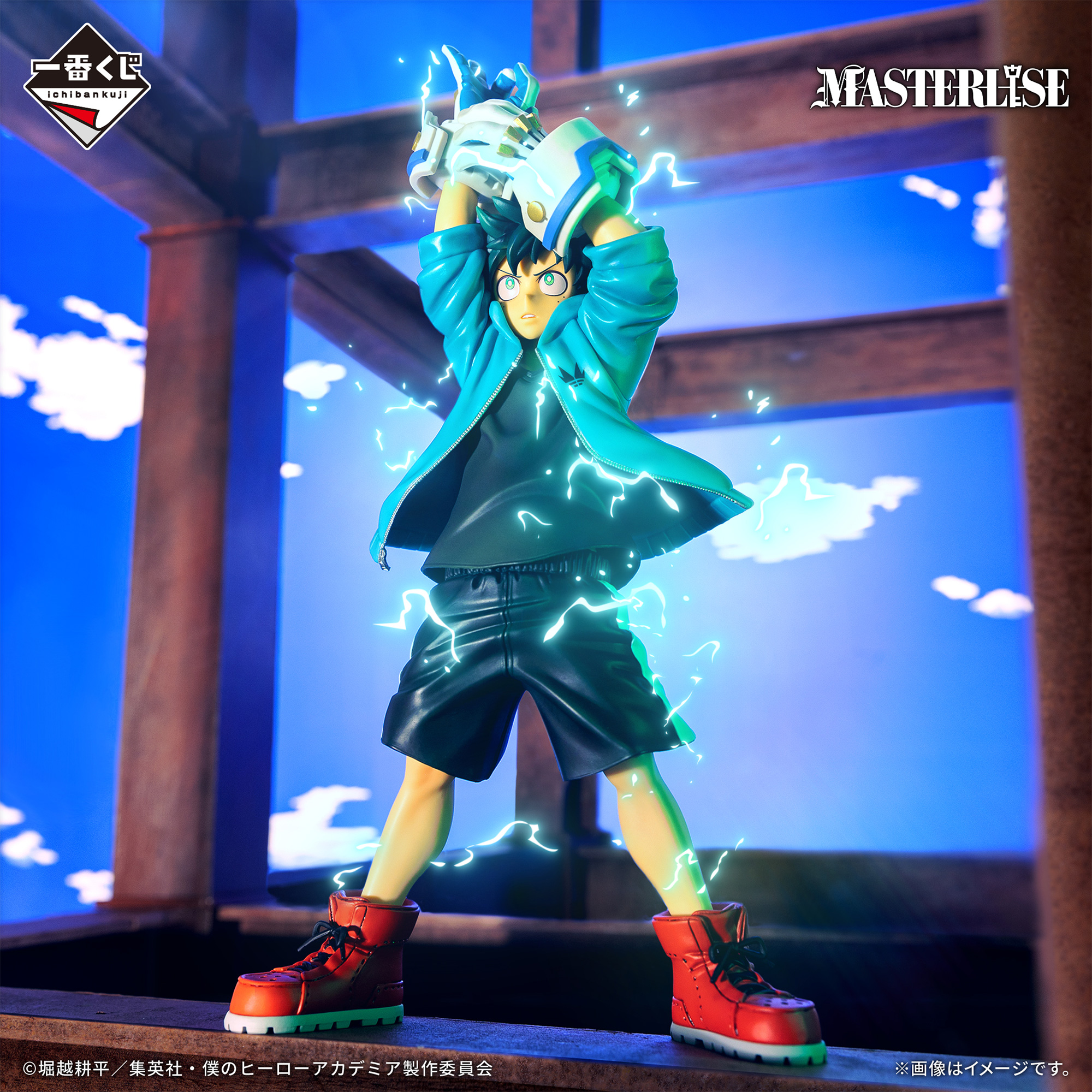 Mô hình IchibanKuji CULTURAL FESTIVAL!-  My Hero Academia Chính hãng Bandai