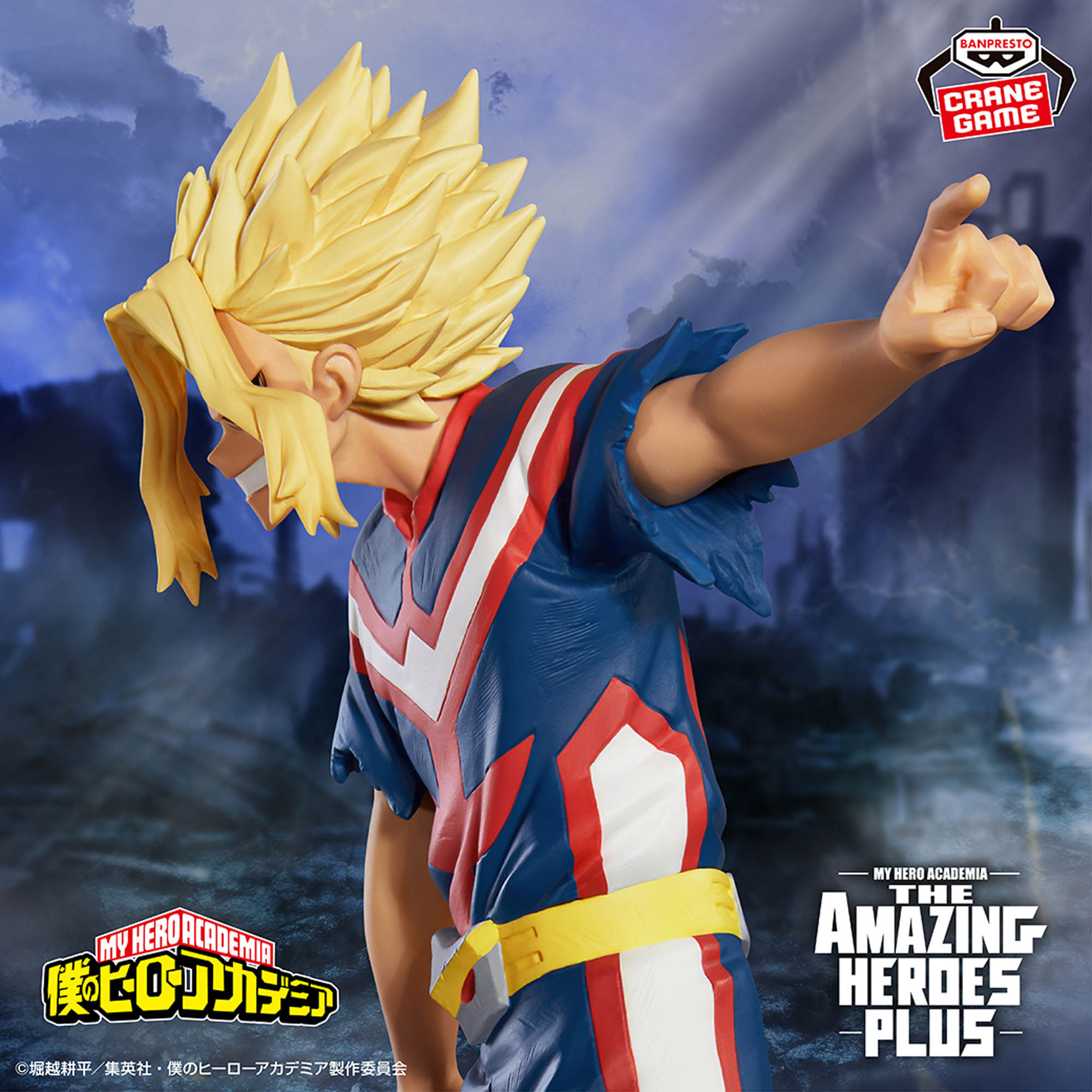 Mô hình All Might True Form The Amazing Heroes Plus - My Hero Academia Chính hãng Bandai
