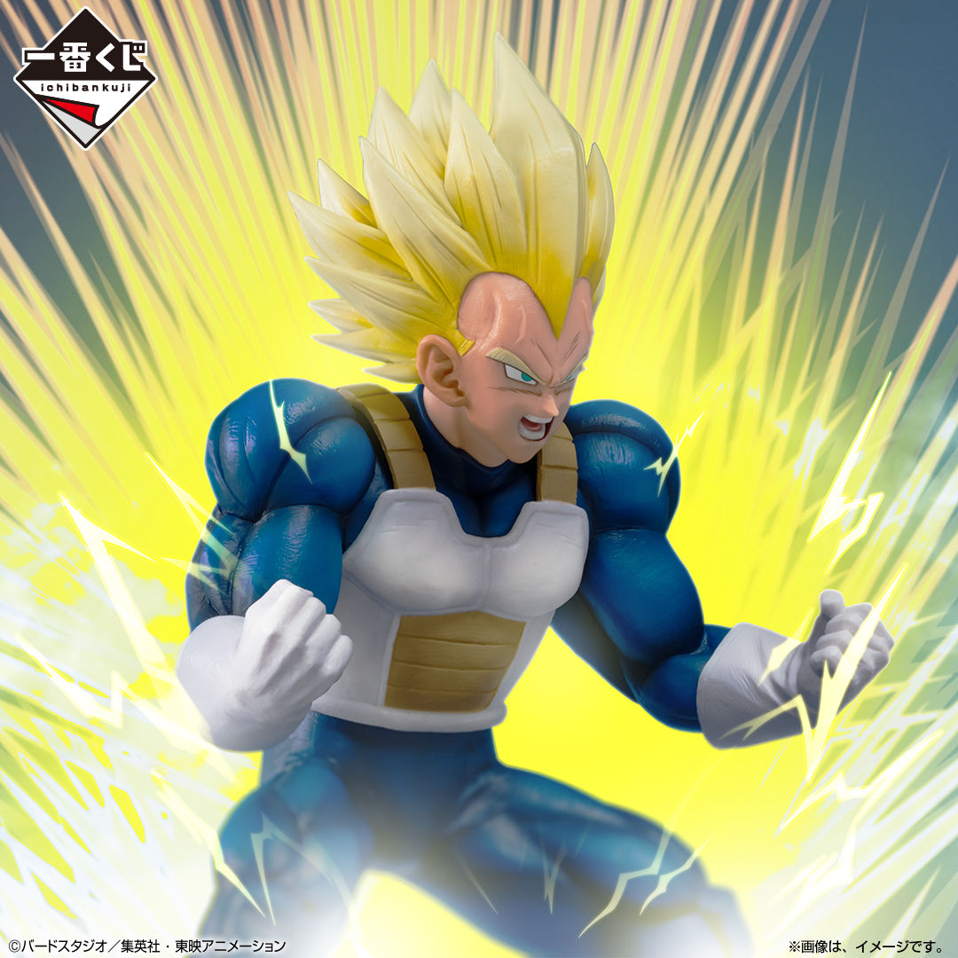 Mô hình IchibanKuji Dragon Ball VS Omnibus Amazing - DragonBall Chính hãng Bandai