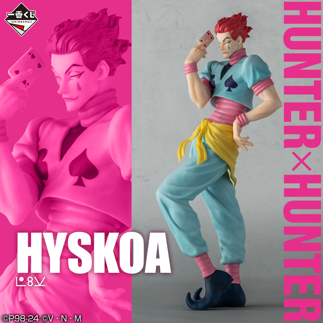 Mô hình IchibanKuji Day of Departure - Hunter x Hunter Chính hãng Bandai