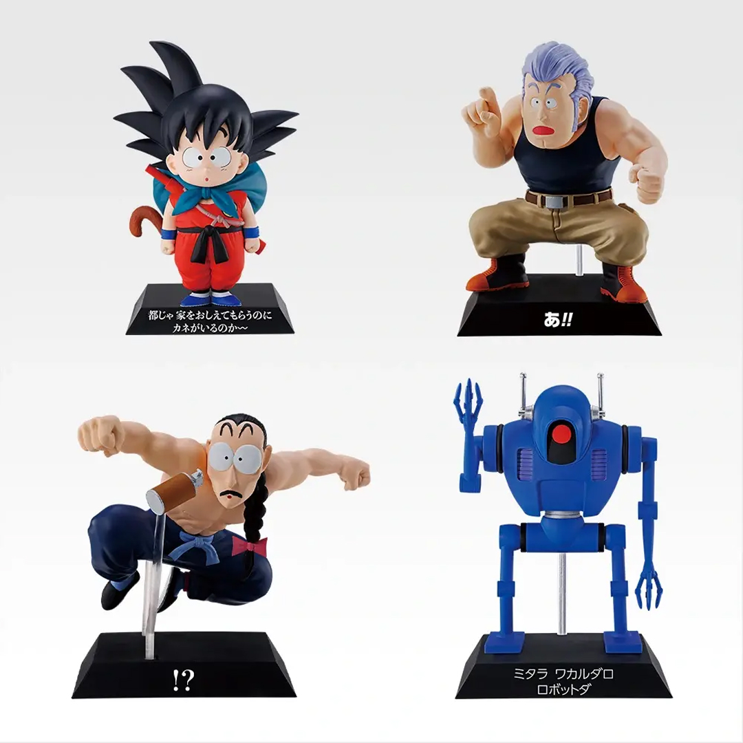 Mô hình IchibanKuji EX Showdown! Red Ribbon Army - DragonBall Chính hãng Bandai