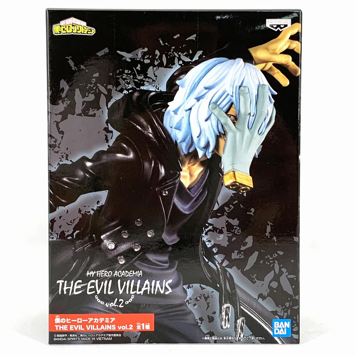 Mô hình The Evil Villians Vol.1-2 - My Hero Academia Chính hãng Bandai