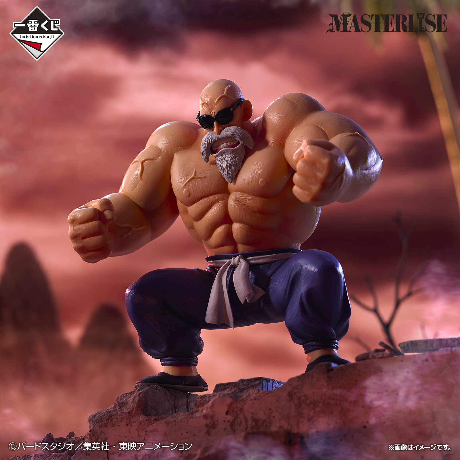 Mô hình IchibanKuji EX Goku Training Edition - DragonBall Chính hãng Bandai