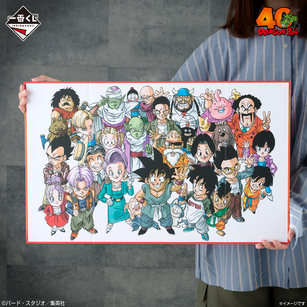 Mô hình IchibanKuji Dragon Ball 40th ~Part 1~ - DragonBall Chính hãng Bandai