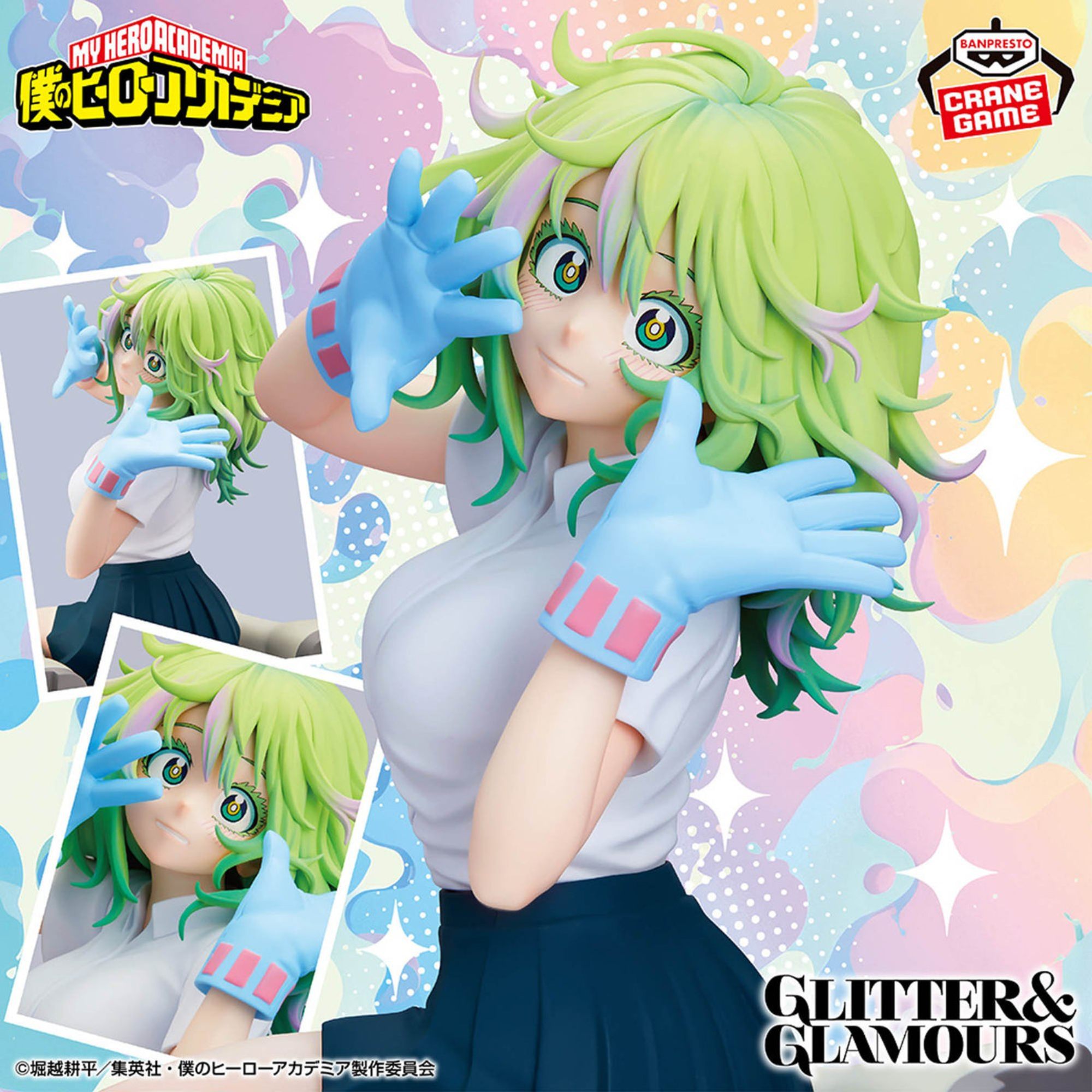 Mô hình Toru Hagakure - Glitter&Glamours - My Hero Academia Chính hãng Bandai