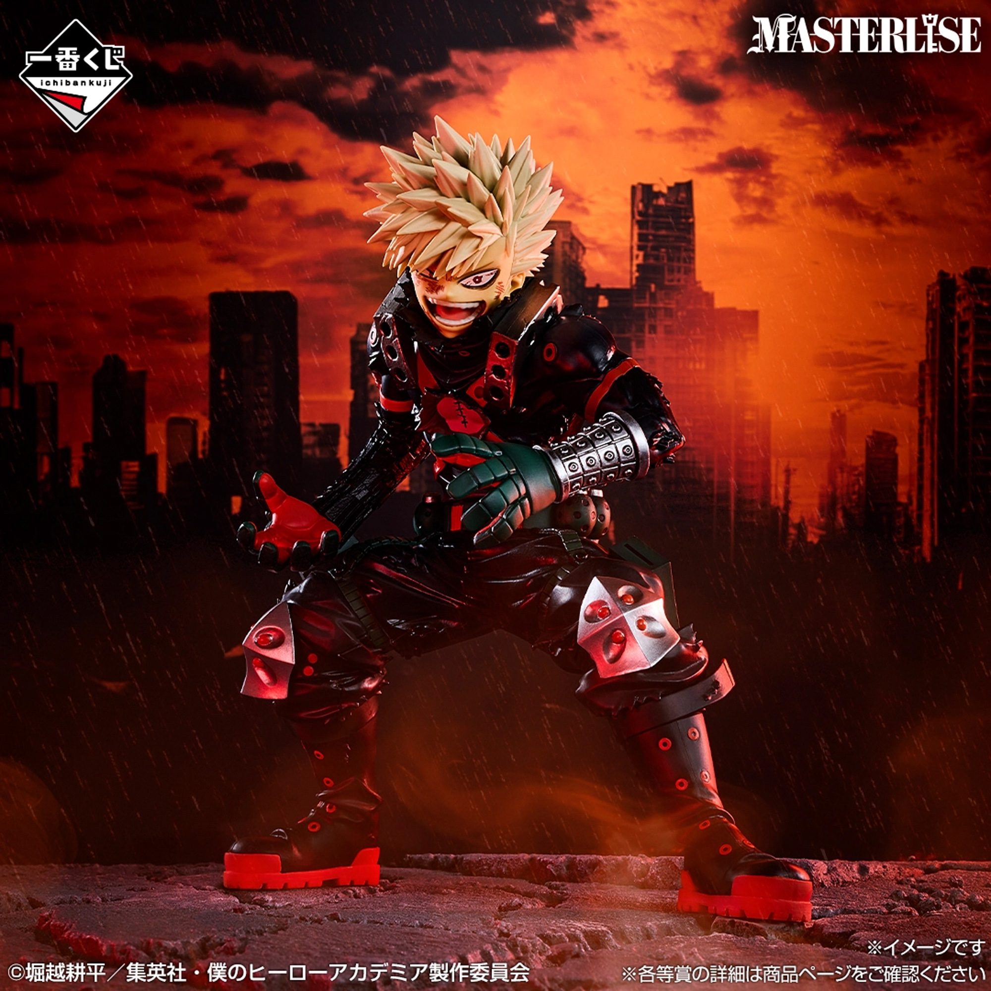 Mô hình IchibanKuji Further Beyond - My Hero Academia Chính hãng Bandai