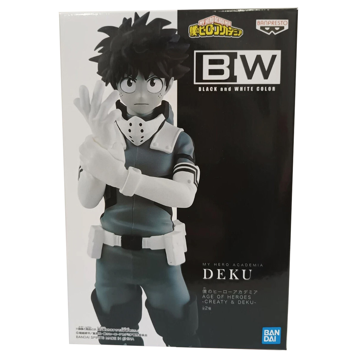 Mô hình Age Of Heroes Froppy, Uravity, Creaty, Deku - My Hero Academia Chính hãng Bandai