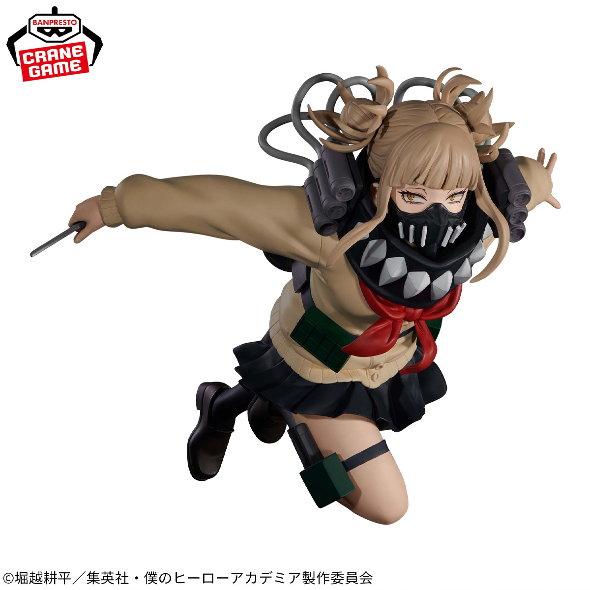 Mô hình Himiko Toga The Evil Villians Plus - My Hero Academia Chính hãng Bandai