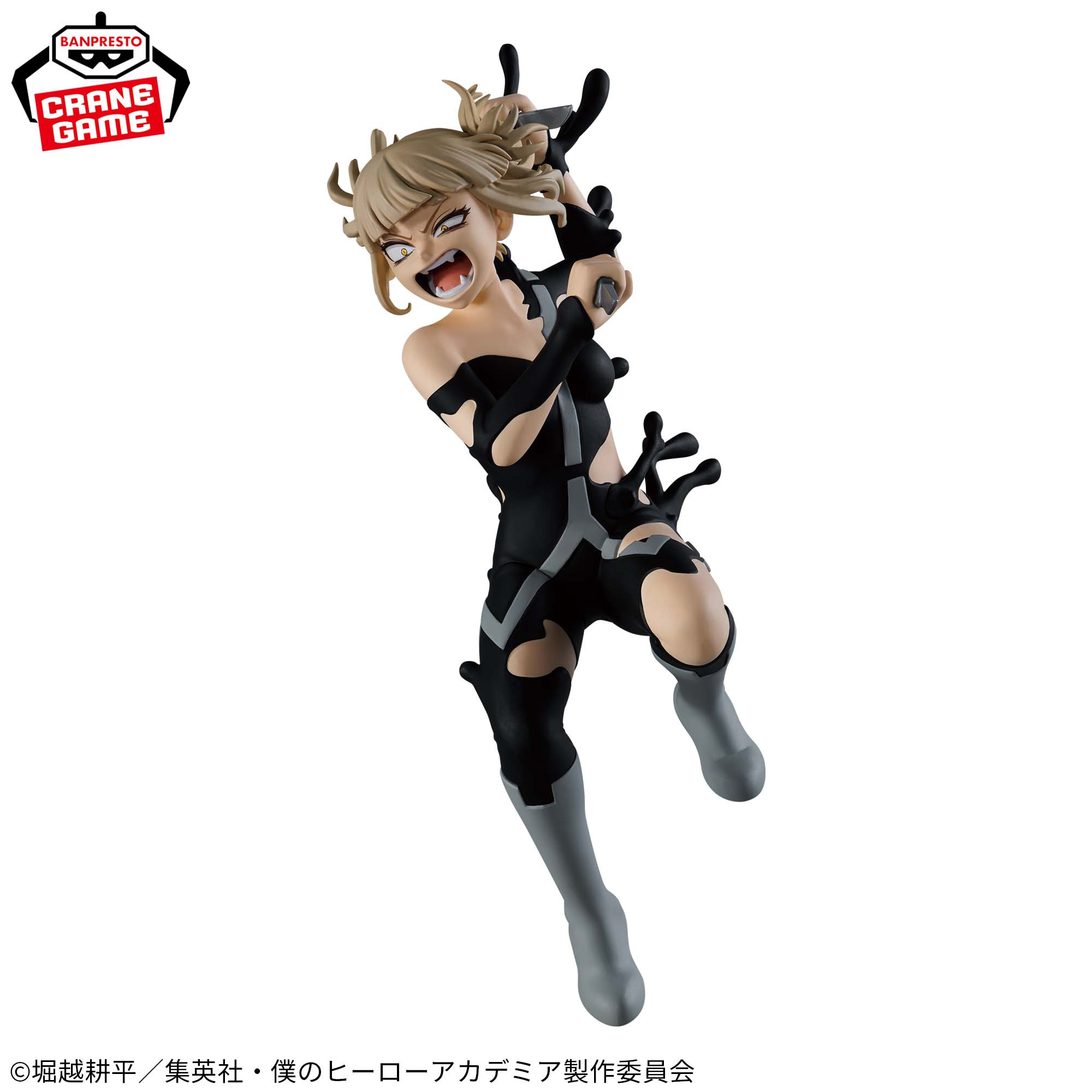 Mô hình Himiko Toga IV The Evil Villians DX - My Hero Academia Chính hãng Bandai