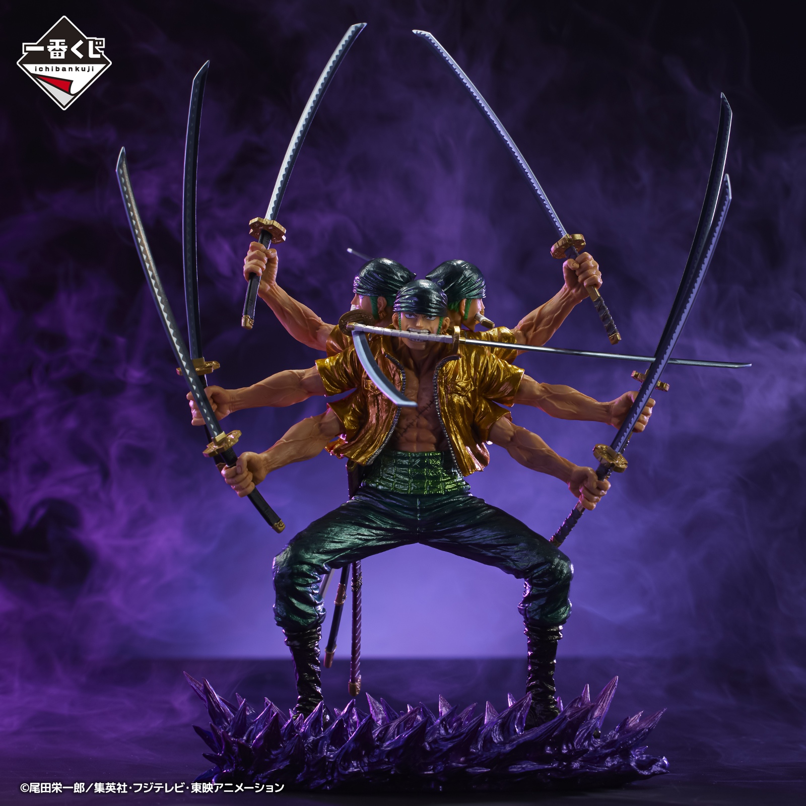 Mô hình IchibanKuji EX: The Lineage of the Samurai Spirit - OnePiece Chính hãng Bandai