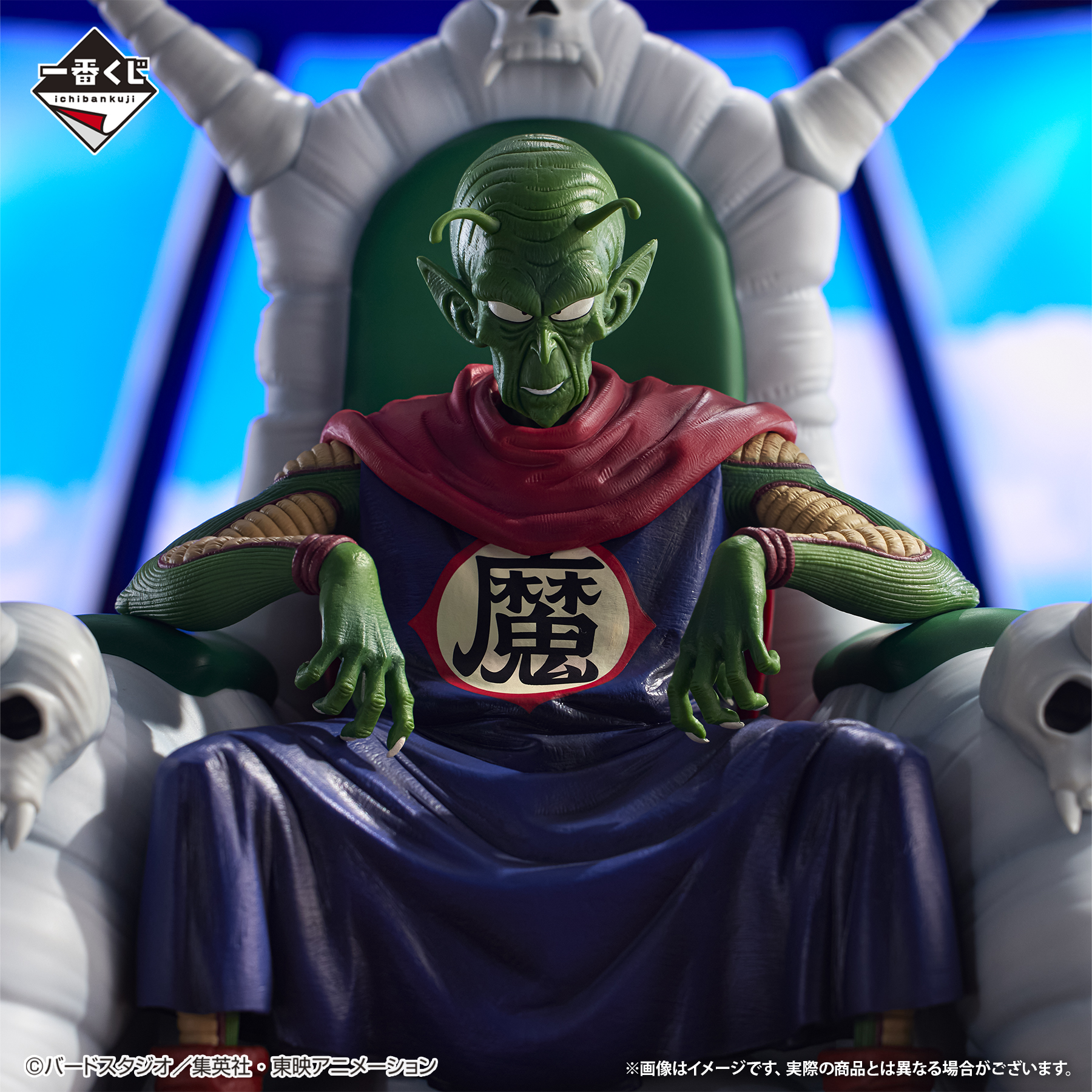 Mô hình IchibanKuji EX Temple Above the Clouds - DragonBall Chính hãng Bandai